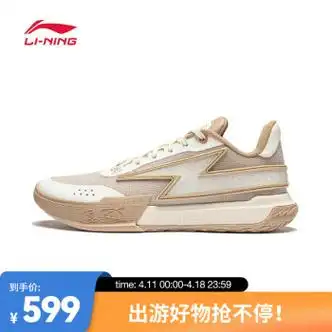 李宁(li-ning)2024年男子韦德gen-z篮球鞋 abpu027-7 40