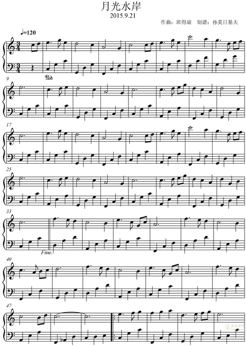 月光水岸完整版