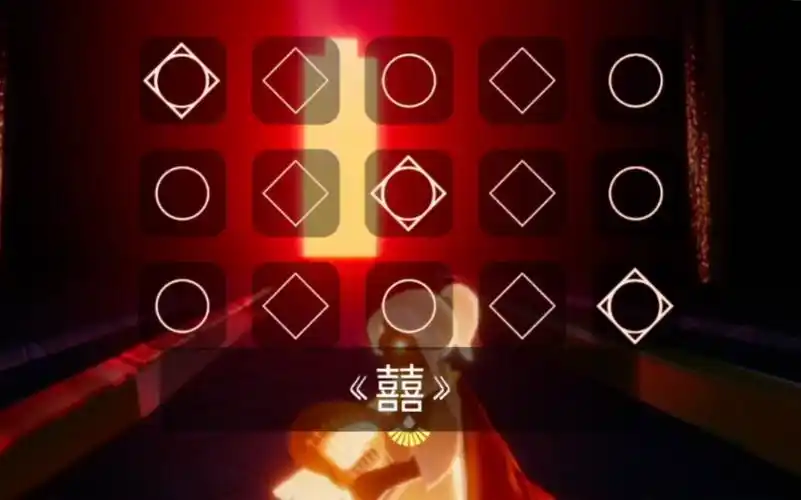 光遇竖琴弹《囍》_哔哩哔哩bilibili_光·遇