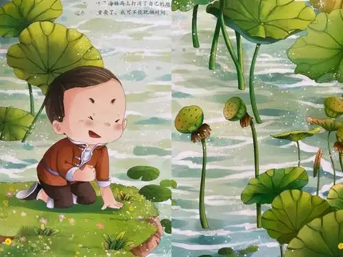 青少年宫幼儿园红色故事汇鸡毛信