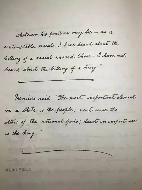 看看溥仪的英文手稿才明白,就算他没上过学,也不是一般人能比的_网易