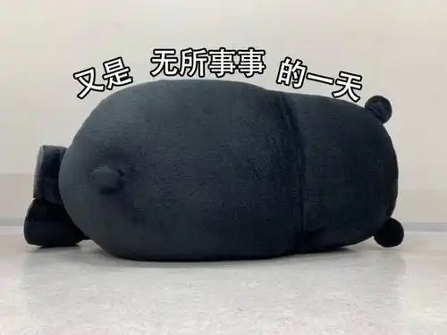 熊本熊表情包合集又是无所事事的一天
