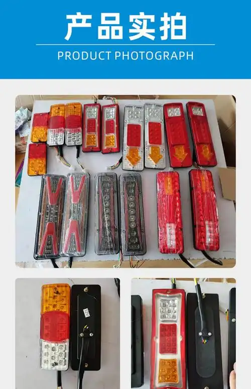 电动三轮车尾灯总成行车灯led信号灯12v三轮车摩托车刹车尾灯总成5号