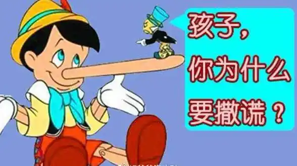 正在成长中的小学生为什么会撒谎家长应该怎么样正确处置呢