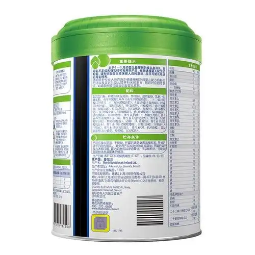 惠氏有机启赋3段900克1罐儿童奶粉原装进口