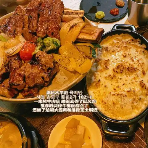 惠化大学路烤牛肉店09300327延南洞西餐942783 89