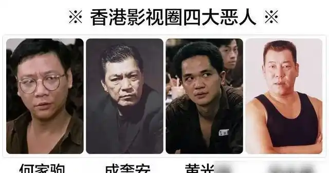 香港电影四大恶人三人被疾病击倒现在只有一个人