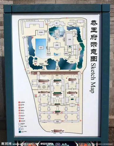 后由辅仁恭王府分中东西三路,分别由多个四合院组成,后为长160米的二