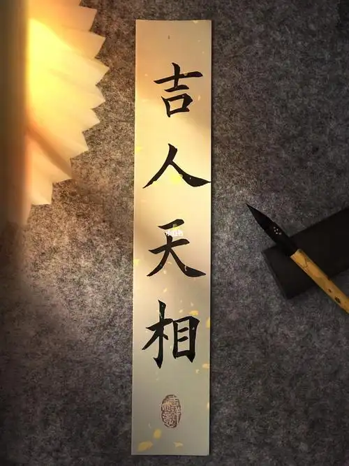 吉人天相会没事的