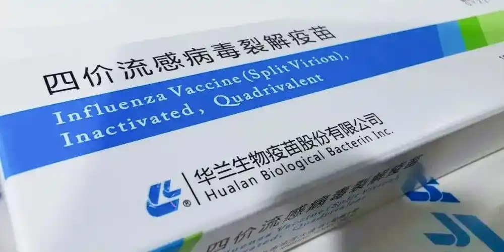 九价hpv疫苗,流感疫苗,肺炎疫苗现开放预约,安排→_ .