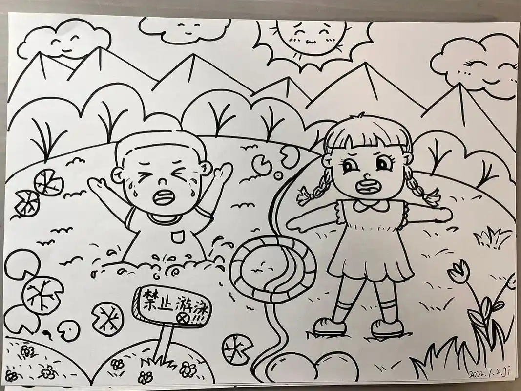 幼教主题简笔画《防溺水》 唯有坚持78