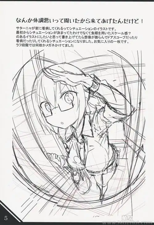 会员画集もすきーと音ぐれーともすsatamatome36p