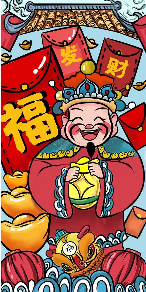 国潮系列 财神系列 商业插画