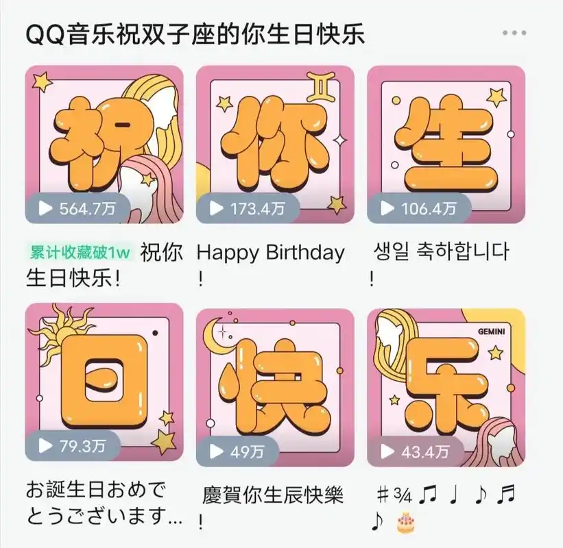 生日快乐.夏天是一种颜色,又不只是一种颜色细数夏日色彩,如此 - 抖音