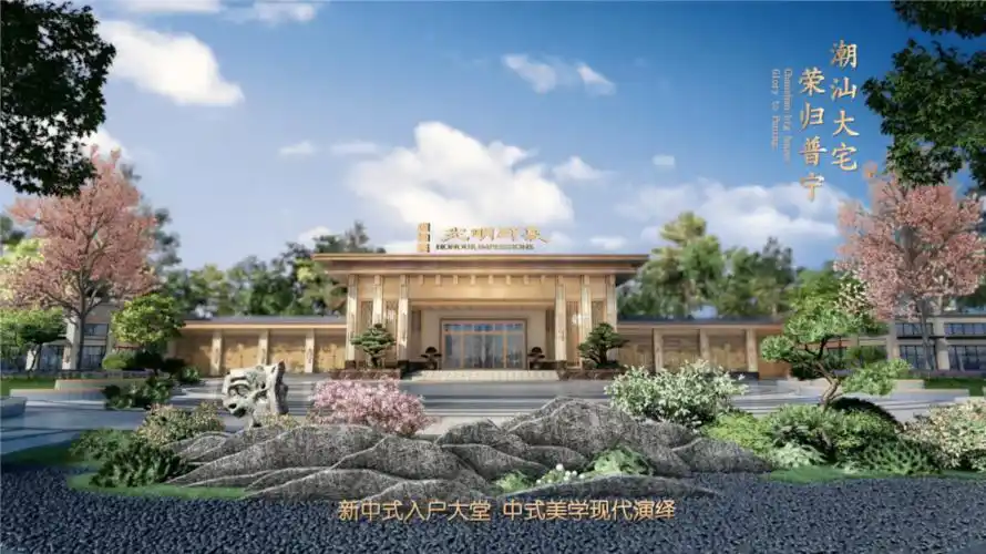 浓情端午,返乡购房,首选盛迪嘉中心,多重钜惠!_普宁