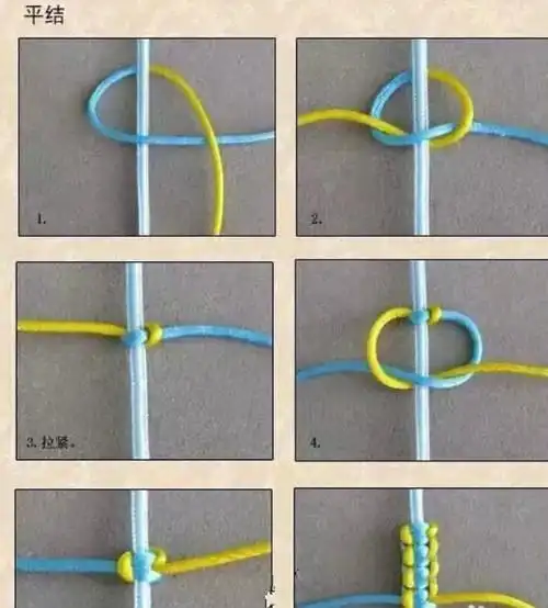 手串绳子打结方法大全图解