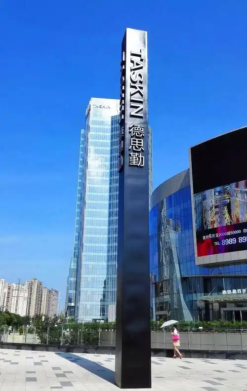 公司:柏熙标识  设计理念:精神堡垒呼应其建筑表现形式-现代简约时尚