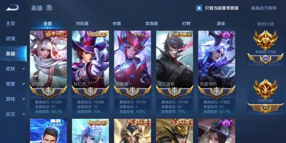 你们的国标都是去哪里批发的04###王者荣耀  #王者荣耀cp