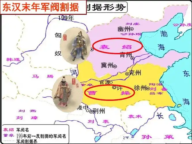 人教版部编七年级上册 第16课 三国鼎立(共38张ppt)