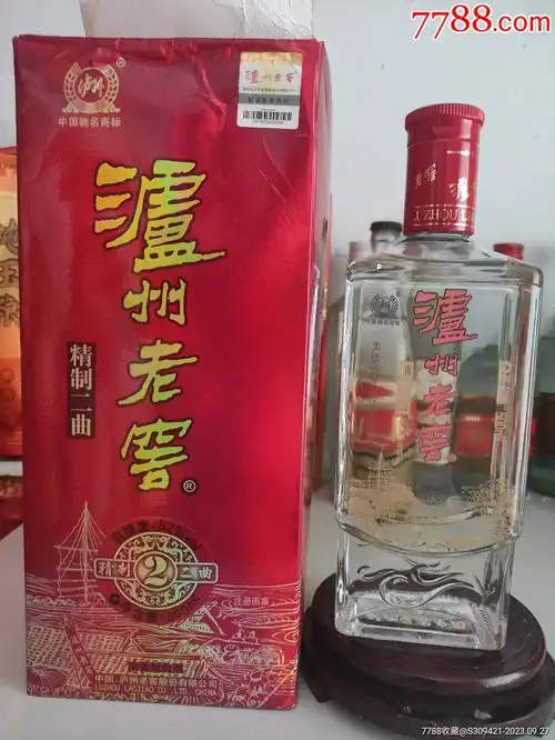 泸州老窖精制二曲