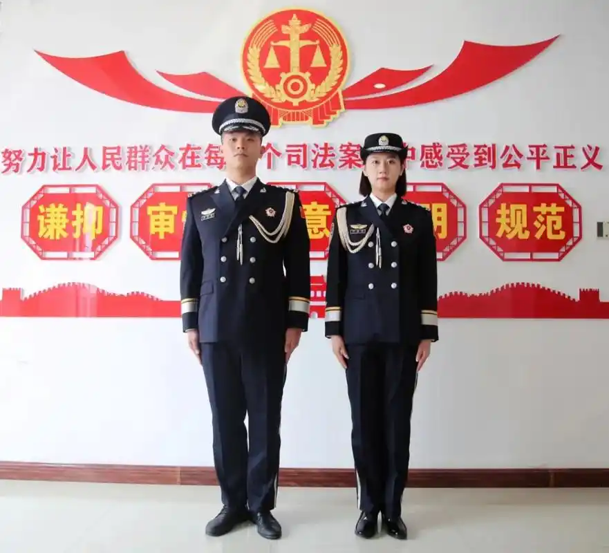 法院制服正确穿搭法则