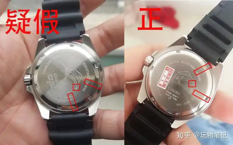 如何鉴别卡西欧casio剑鱼mdv106真假