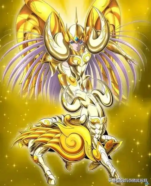 收藏十二星座黄金圣斗士神圣衣