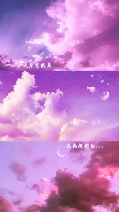 樱花风景三宫格壁纸