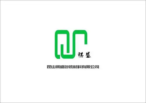 包装材料公司logo设计