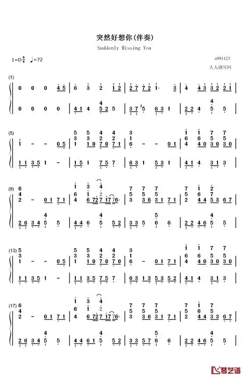 突然好想你钢琴简谱-数字双手-五月天1