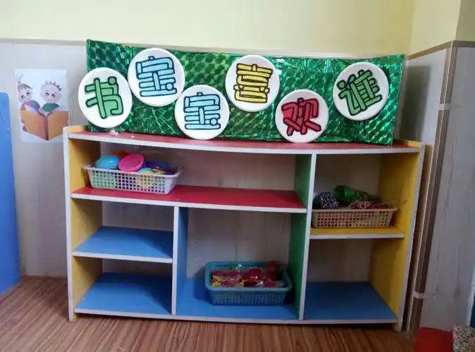 滦县高坎幼儿园小班区角设计展示——手牵手,共成长!