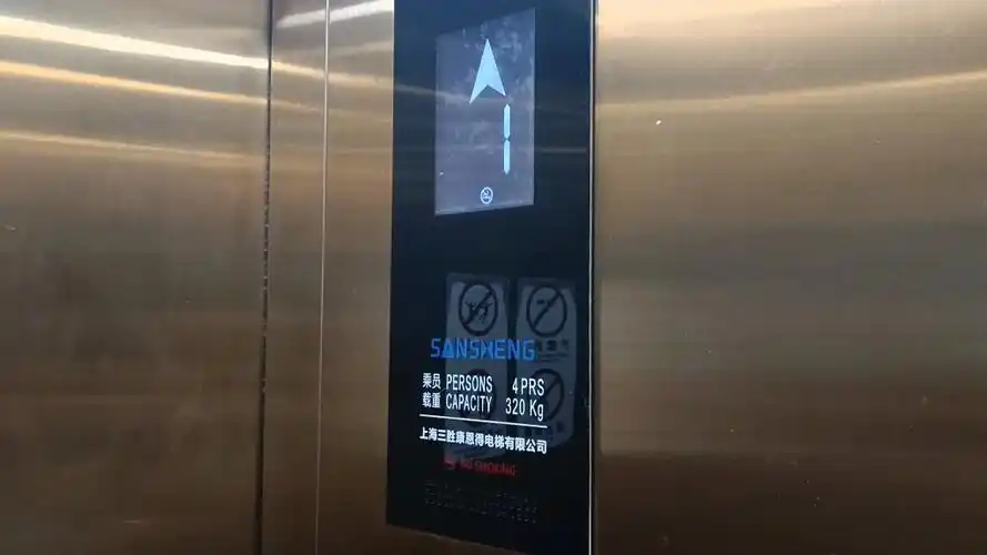 上海吉泰臻选酒店电梯:1层上行到4层