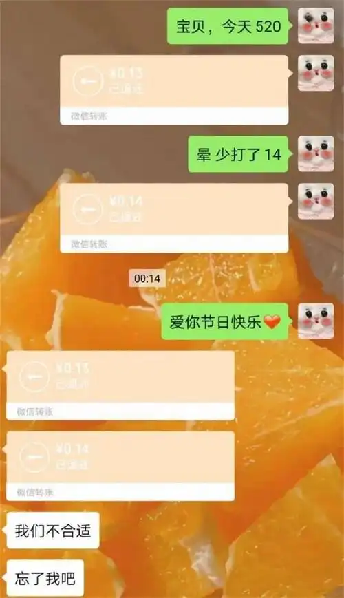 沈鼓之声脱口秀520521翻车现场2021版