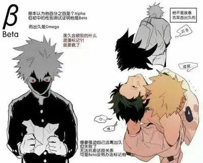 abo来源不明望补充