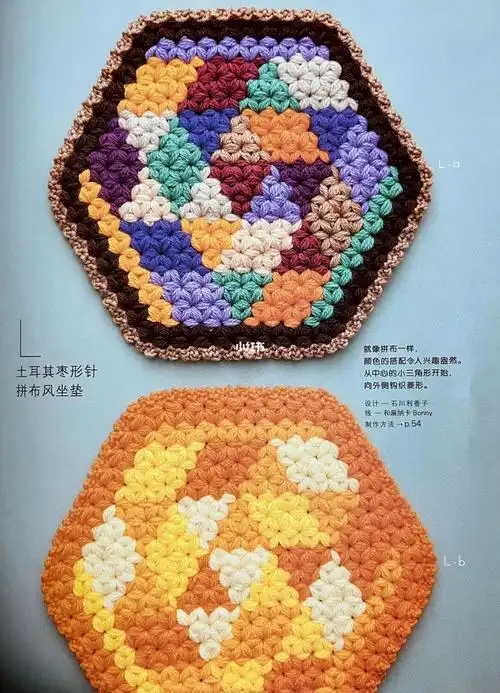 图解分享钩编坐垫