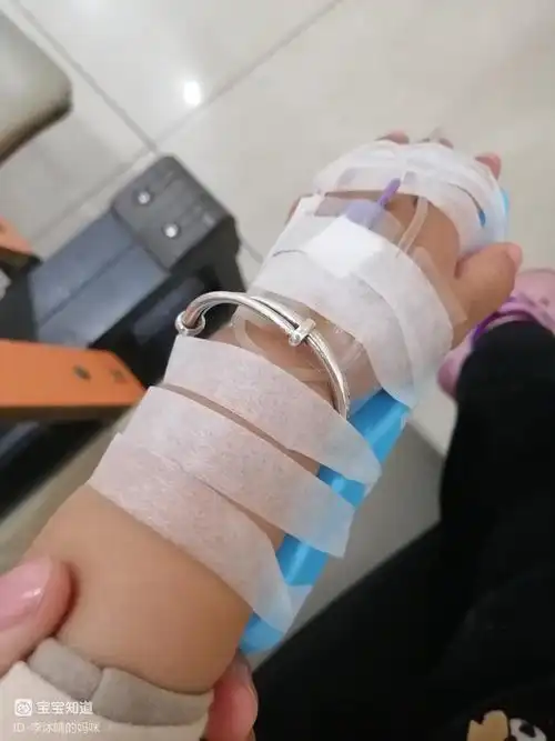 第一次输液,你很勇敢 - 百度宝宝知道