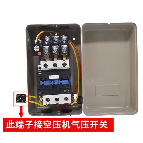 qcx5c22磁力启动空压机气泵自动开关电磁起动器三相起动器