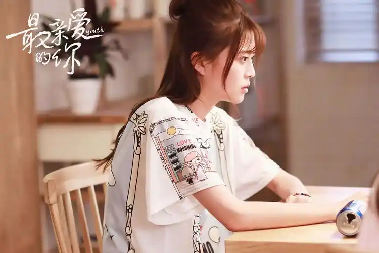 《最亲爱的你》开播 王妍之化身"恋爱狂魔"