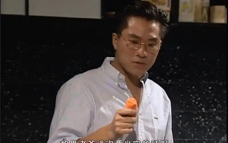 《大时代》丁孝蟹让位给老二