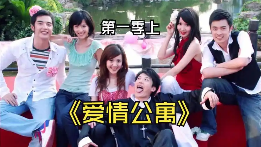 全网最详细讲解爱情公寓中出现的各种梗和人物事件(第一季上)