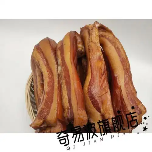 肥五花肉5斤腊肉湖南特产烟熏偏肥肉柴火熏肉湘西前腿肉5斤条装