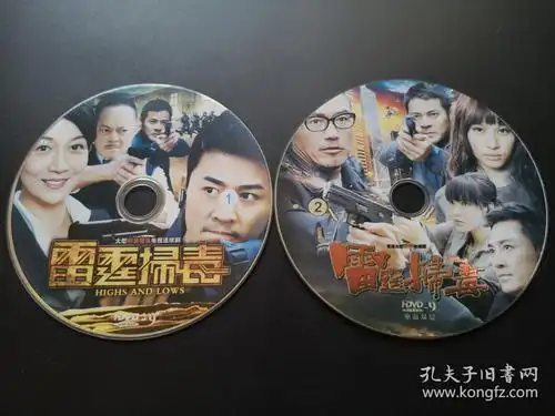电视剧雷霆扫毒2张光盘