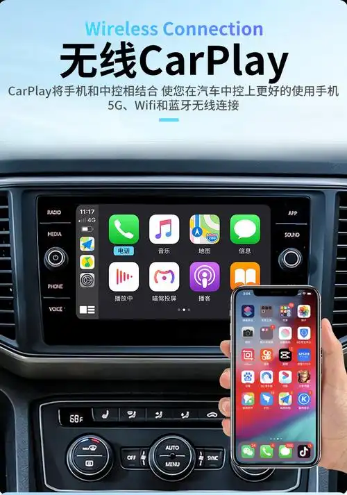 朗逸 途昂 探岳华为hicar 大众无线carplay【苹果手机】 官方标配