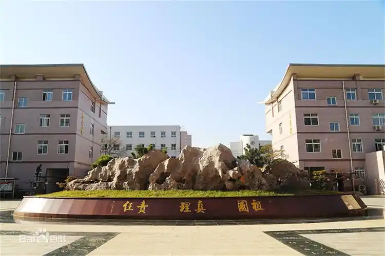 p data-id="gnt5tao21s">北京育英学校是 a target="_blank" href="