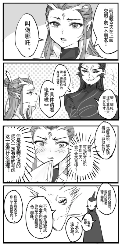 收集   点赞  评论  饼渣(来自bilibili) 4 2