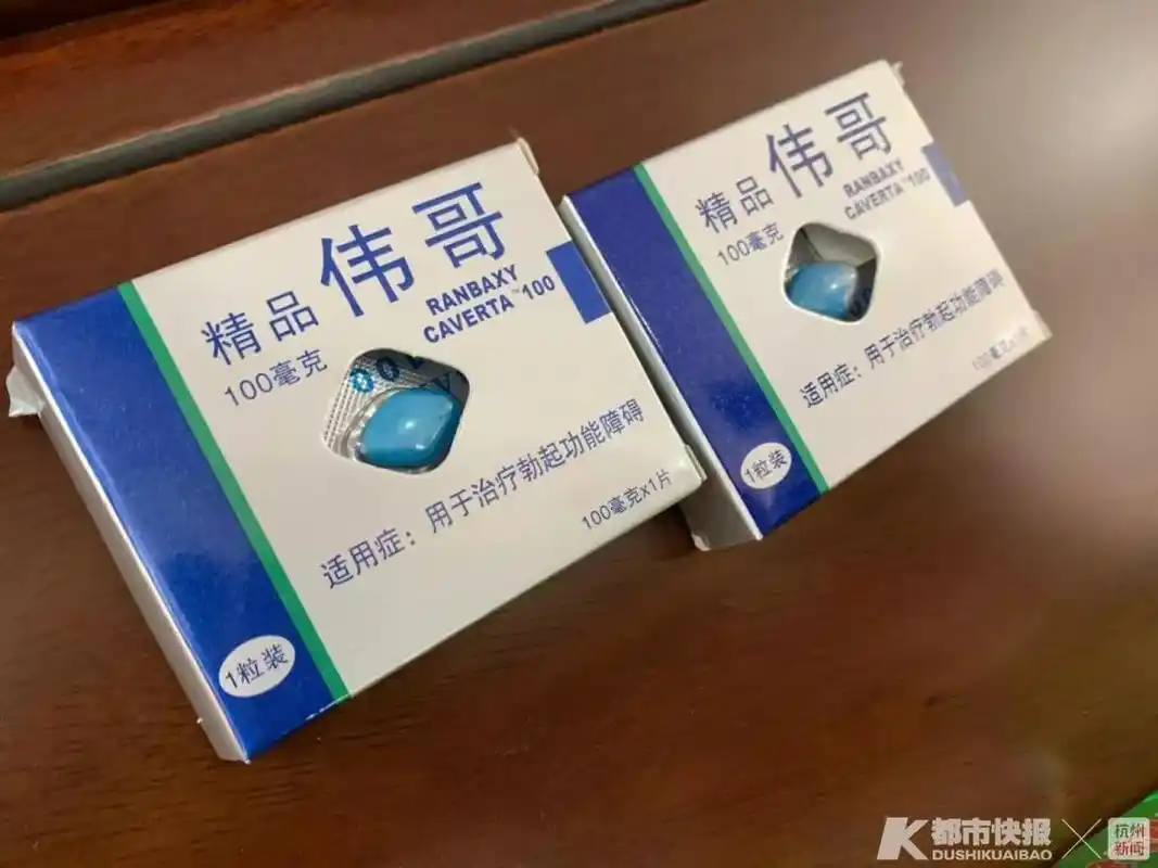 宁波破获假药案一粒假伟哥卖50元成本才4毛钱