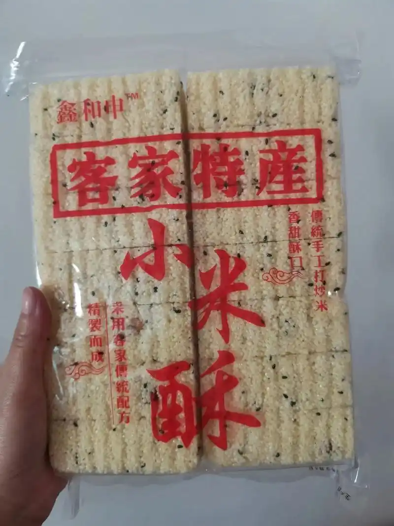 名信 「百分百无添加」 龙川特产 酸荞头 纯手工酥面饼 黑 - 抖音