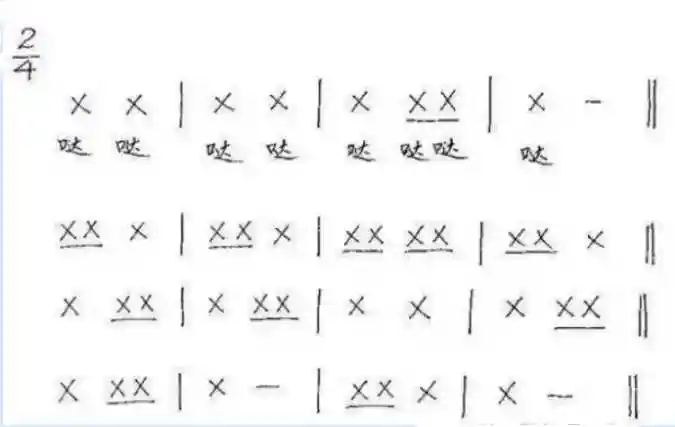 四二拍节奏怎么写