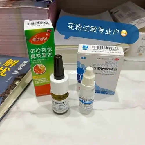 花粉过敏炸裂03