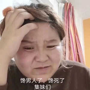 表情包郭老师敲搞笑表情包来啦